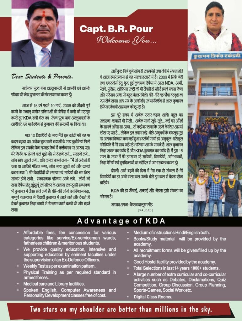 kda 16_page-0002